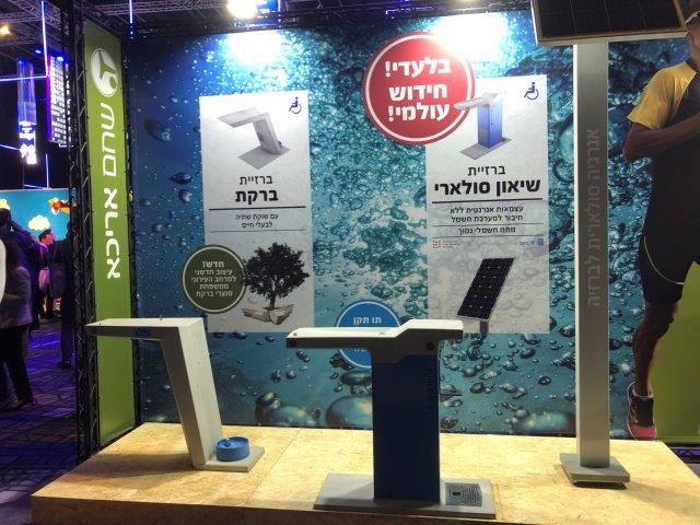 אריכא אריכא