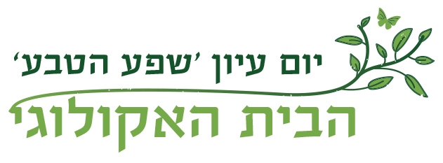 חיפוי רסק גזם עץ