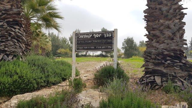 הנצחה של הוגה ההתיישבות באזור, בשלט מול כיכר שנקראה על שמו. ×× ×¦×× ×©× ×××× ××ת××ש××ת ××××ר, ×ש×× ××× ×××ר ×©× ×§×¨×× ×¢× ×©××.