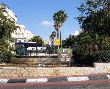 ×××××¨ ××ª×× × ×©×× ×¢× ×©× ×××××¨ ×§×× ×ª×××, ××××× ××ª×× × ××¦×××××ª ××¨×¦× ×?