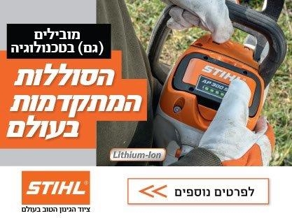 ש. ונציה כלי גינון מובילים