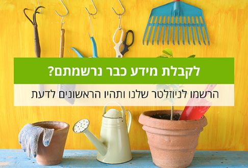 המדביר שמציל