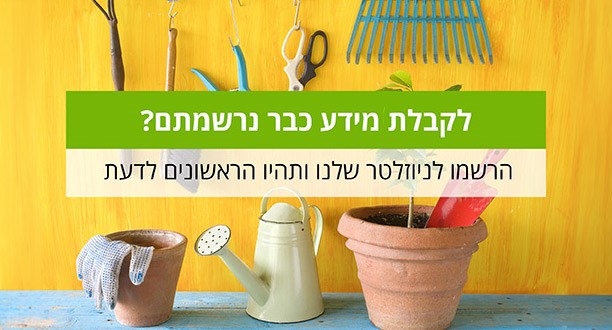 המדביר שמציל