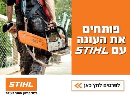 ש. ונציה כלי גינון מובילים