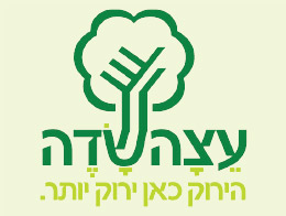 עץ השדה משתלה ודשא