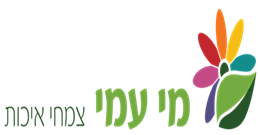 מי עמי משתלה