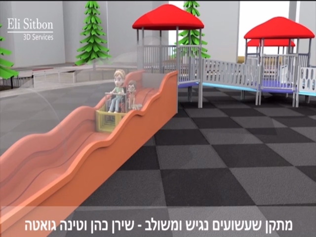 הדמייה: אלי סיטבון.