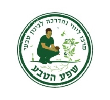 שפע הטבע איתמר ויסמן