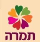 משתלת תמרה